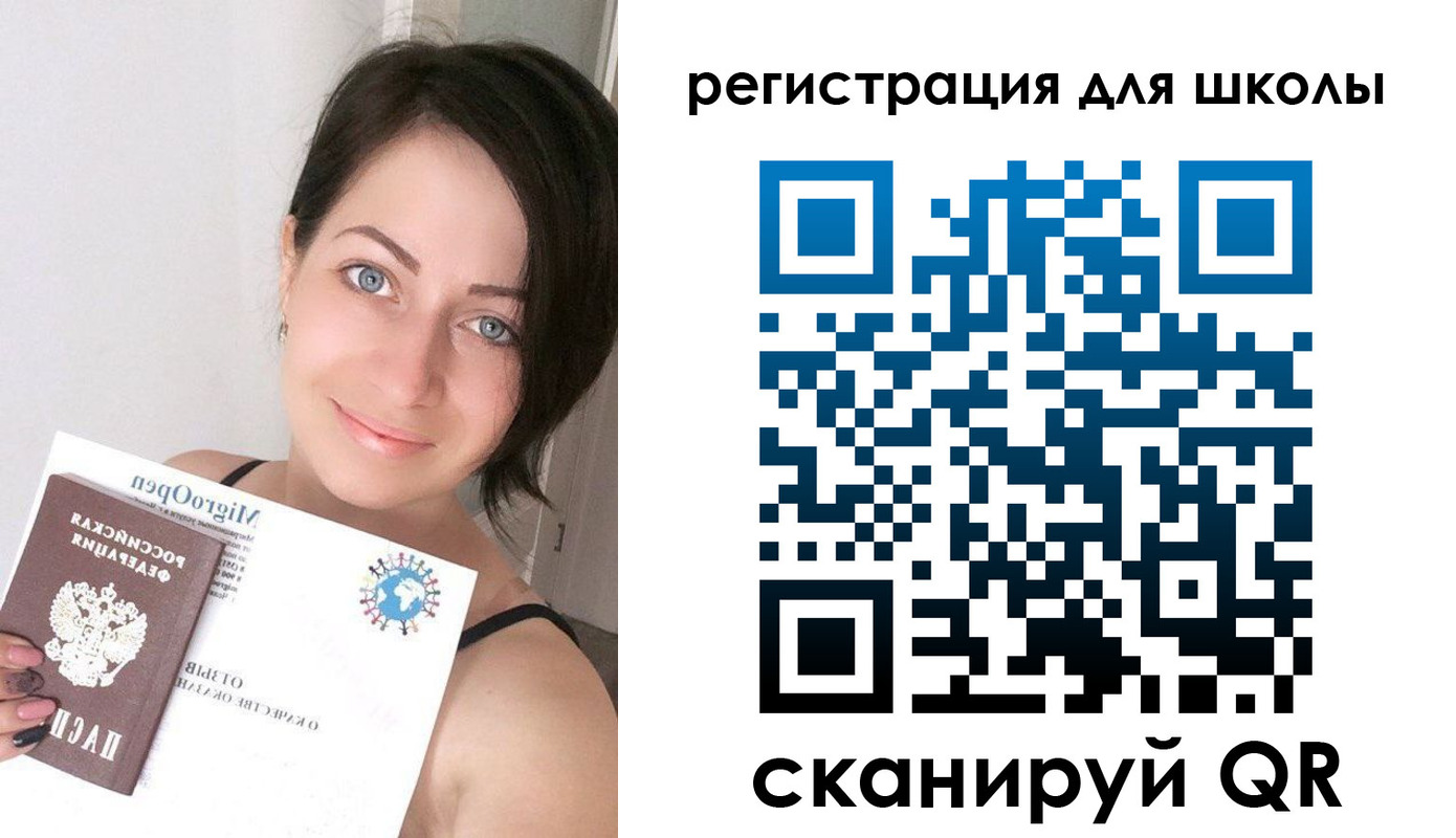 временная регистрация адрес в Мегионе