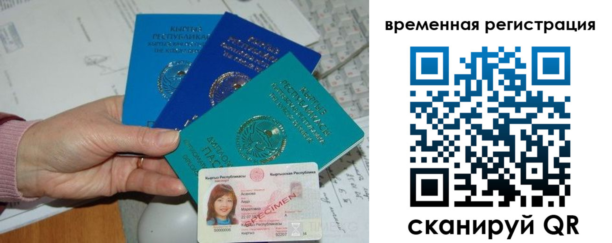 регистрация для школы в Мегионе