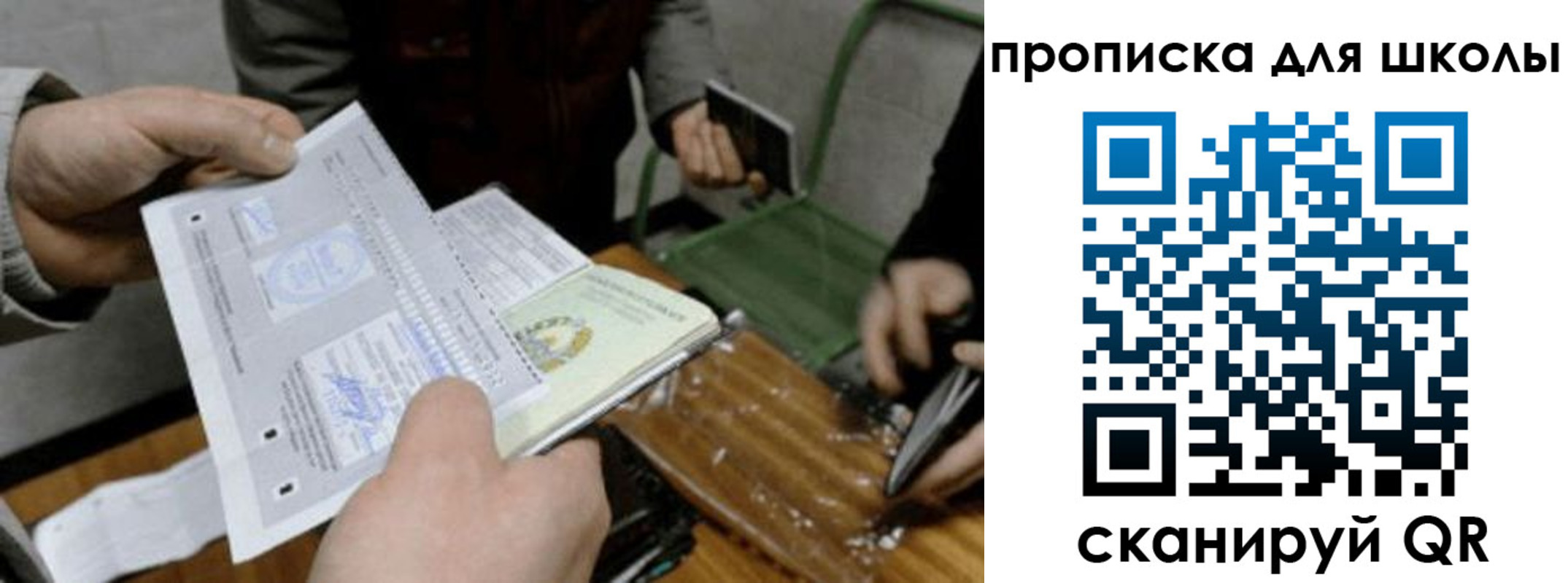 регистрация в Мегионе